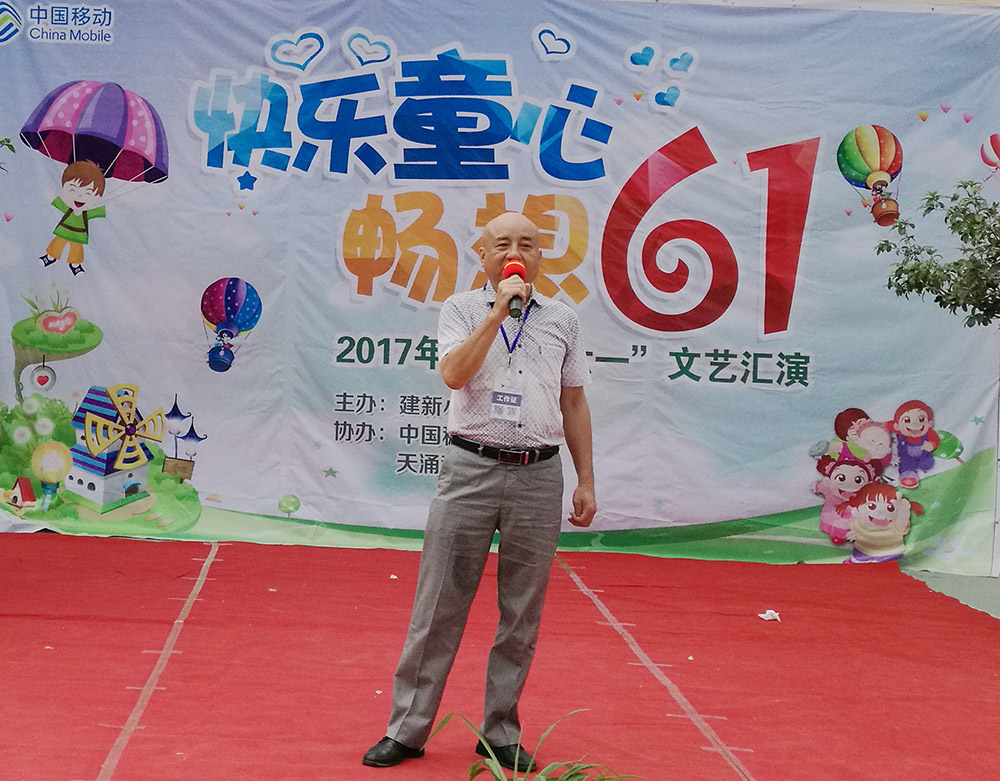 天涌科技赴建新小學(xué)開展“六一”愛心捐贈活動